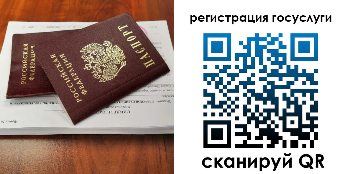 временная регистрация поиск в Костомукше