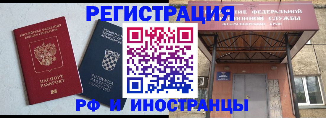 прописка поиск в Костомукше